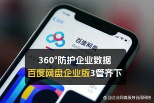 西亚卡姆经纪人：我能预见西卡会长留步行者